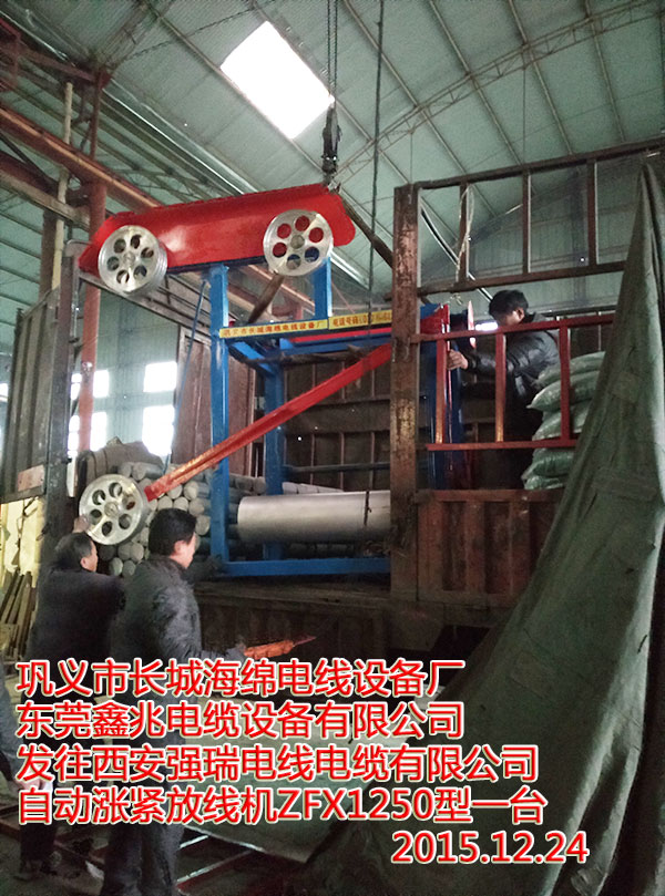 �l(f��)��������(qi��ng)��늾���|���޹�˾�Ԅӝq�o�ž��C(j��)ZFX1250��һ�_