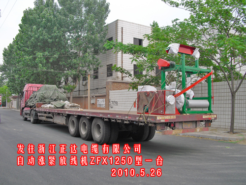 �Ԅӝq�o�ž��C(j��)