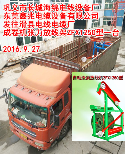 �l(f��)�����h늾���|�S�ɾ�C(j��)�����ž���ZFX1250��һ�_