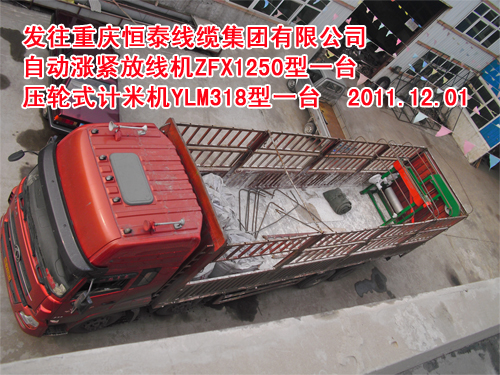 �Ԅӝq�o�ž��C(j��)