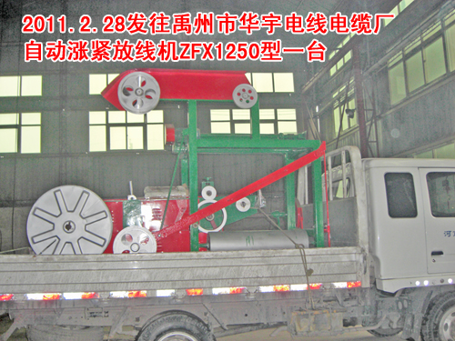 �Ԅӝq�o�ž��C(j��)