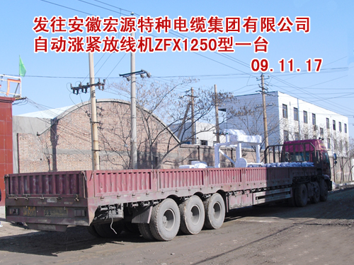 �Ԅӝq�o�ž��C(j��)