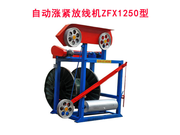 �Ԅ�(d��ng)�q�o�ž��C(j��)ZFX1250��