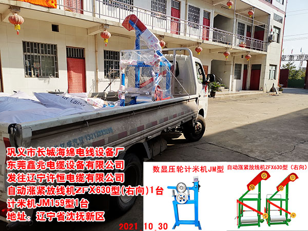 �Ԅ�(d��ng)�q�o�ž��C(j��)