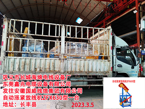 �Ԅ�(d��ng)�q�o�ž��C(j��)