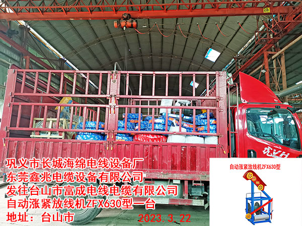 �Ԅ�(d��ng)�q�o�ž��C(j��)