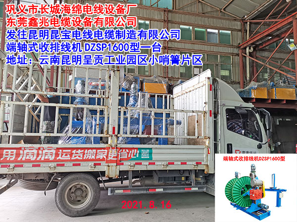 ���Sʽ���ž��C