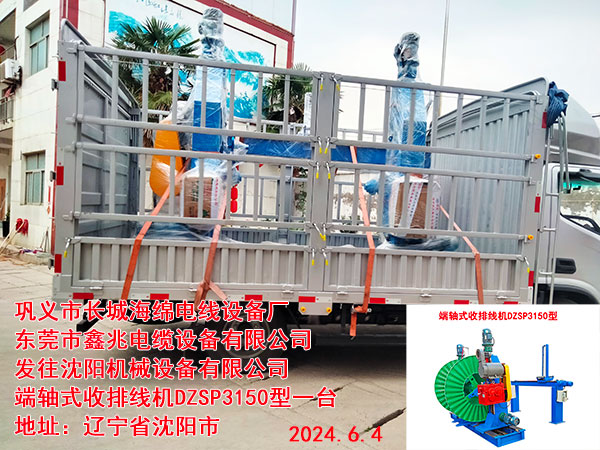 �l(f��)�����(y��ng)�C(j��)е�O(sh��)�����޹�˾���Sʽ���ž��C(j��)DZSP3150��һ�_(t��i)