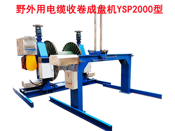 Ұ������|�վ��ɱP�C(j��)YSP2000��