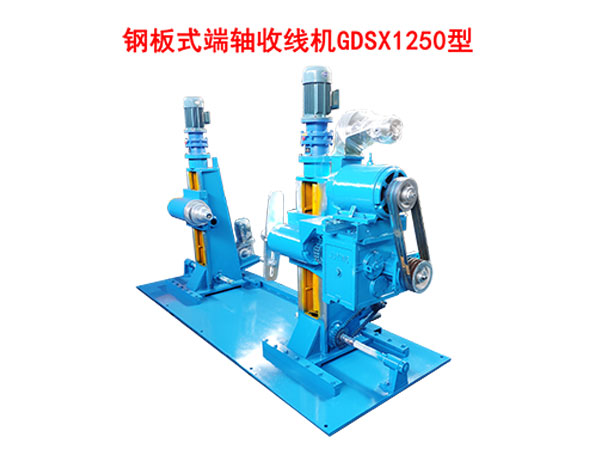 䓰�ʽ���S�վ��C(j��)GDSX1250��