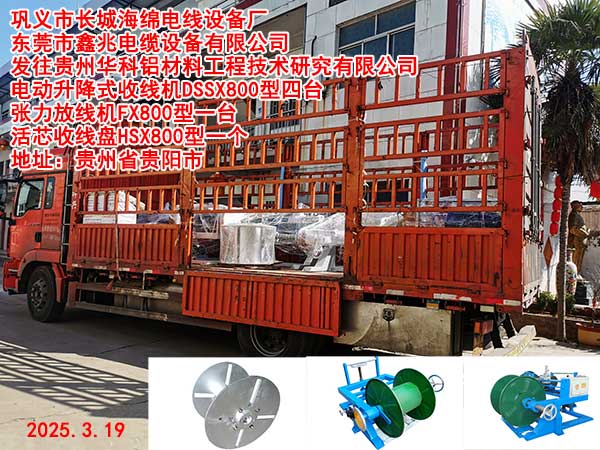 ��о�վ��P(p��n)