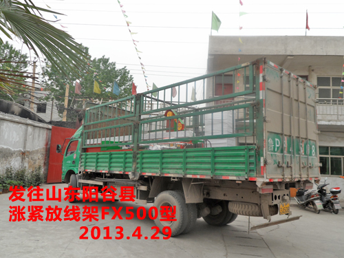 �q�o�ž���FX500��