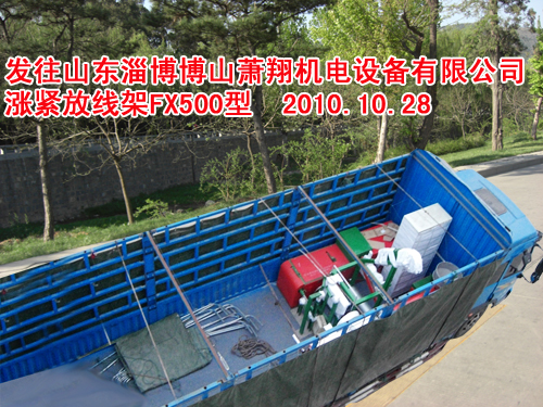 �q�o�ž���FX500��