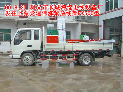 �q�o�ž���FX500��