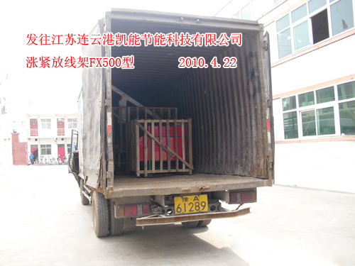 �q�o�ž���FX500��