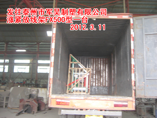 �q�o�ž���FX500��