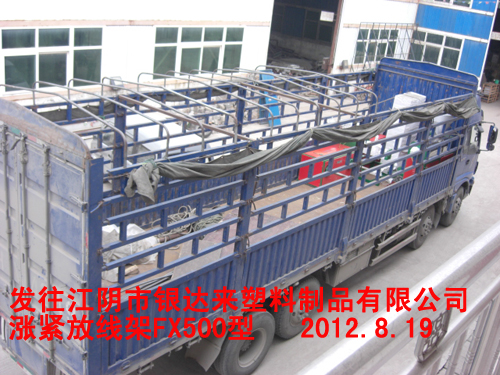 �q�o�ž���FX500��