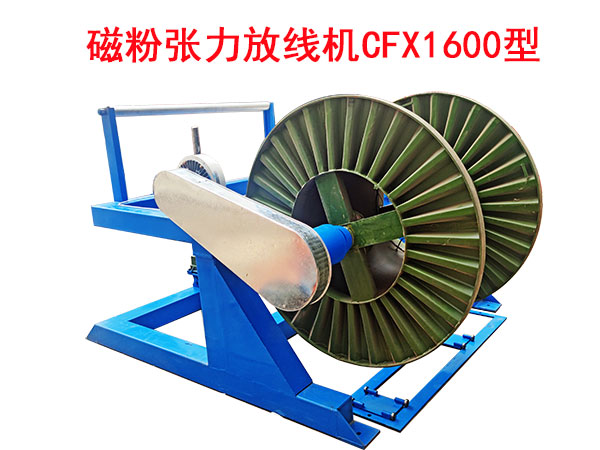 �ŷۏ����ž��CCFX1600��