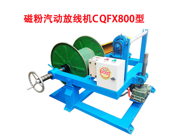 �ŷ����ӷž��CCQFX800��