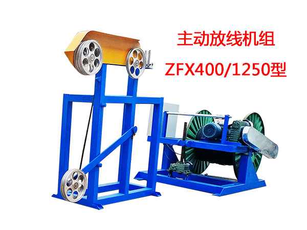 ���ӷž��C�MZFX400-1250��