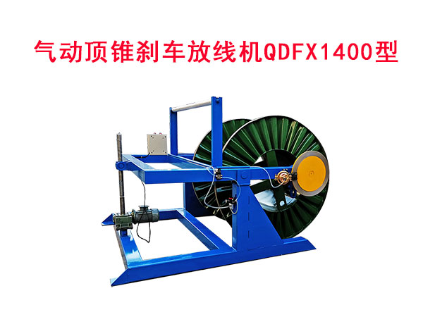 �����F�x܇�ž��CQDFX1400��