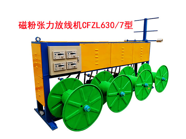 �ŷۏ����ž��CCFZL630/7��