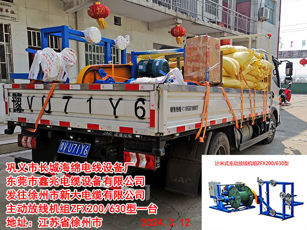 ����(d��ng)�ž��C(j��)�M