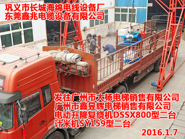 �l(f��)���V���д������N�����޹�˾�V���������x����N�����޹�˾늄�(d��ng)������(f��)�@�C(j��)DSSX800��