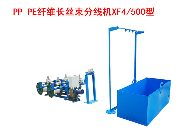 PP PE�w�S�L(zh��ng)�z�� �־��C(j��)XF4/500��