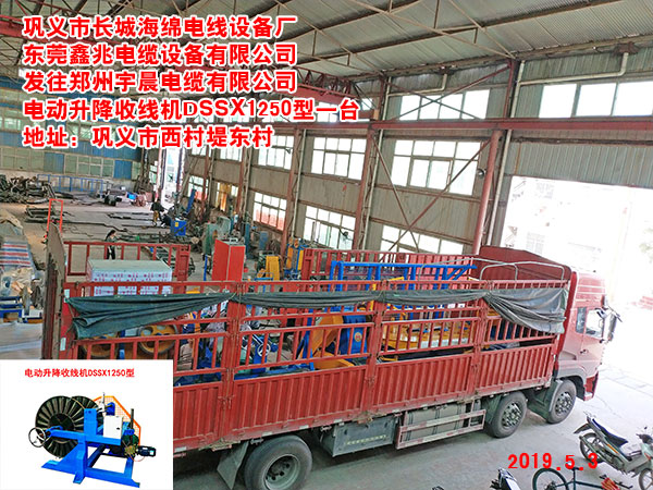 늄�(d��ng)�����վ��C(j��)