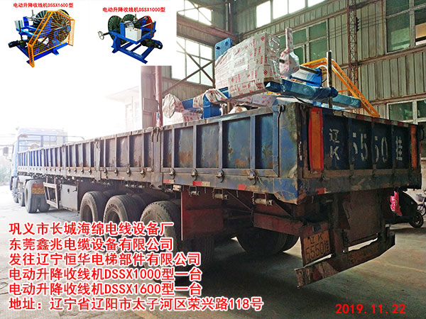 늄�(d��ng)�����վ��C(j��)