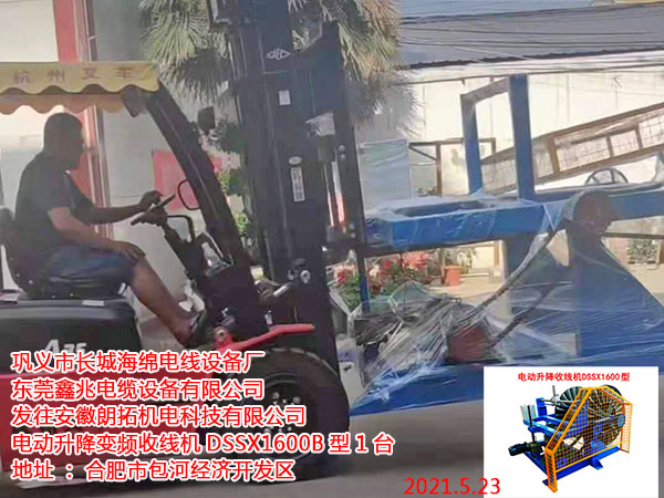 늄�(d��ng)����׃�l�վ��C(j��)