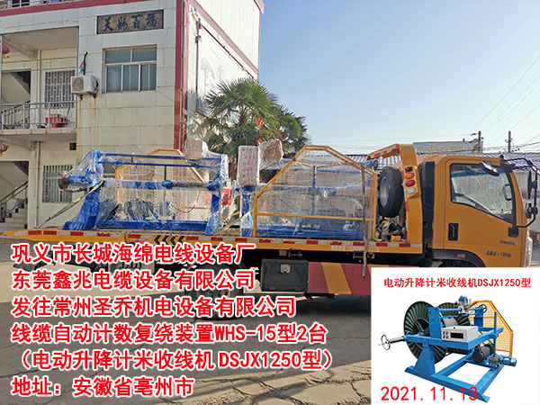 ���|�Ԅ�(d��ng)Ӌ(j��)��(sh��)��(f��)�@�b��