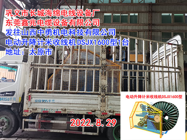 늄�(d��ng)����Ӌ(j��)���վ��C(j��)