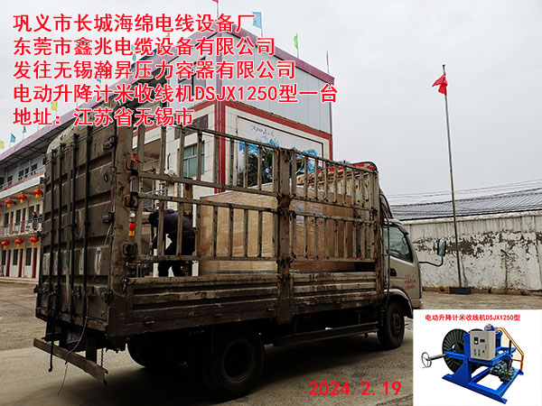 늄�(d��ng)����Ӌ(j��)���վ��C(j��)