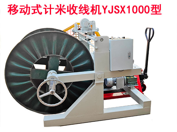 �Ƅ�(d��ng)ʽӋ(j��)���վ��C(j��)YJSX1000��