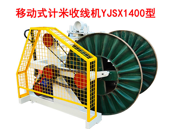 �Ƅ�(d��ng)ʽӋ(j��)���վ��C(j��)YJSX1400��