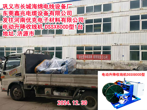 늄������վ��C