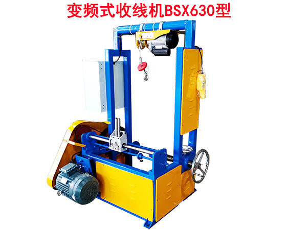 ׃�lʽ�վ��C(j��)BSX630��