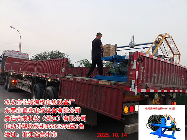 늄������վ��C