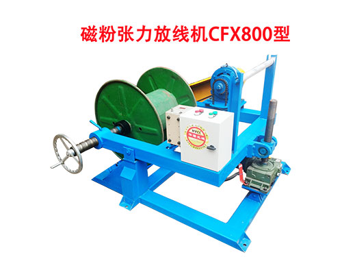 �ŷۏ����ž��CCFX800��