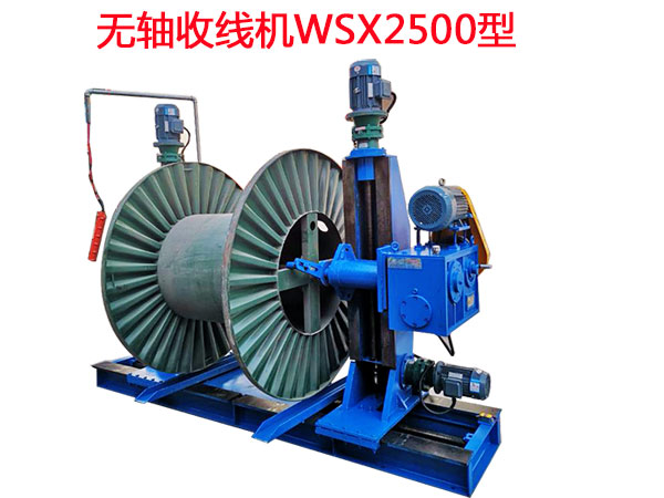 �o�S�վ��CWSX2500��