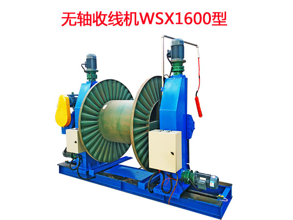 �o�S�վ��CWSX1600��