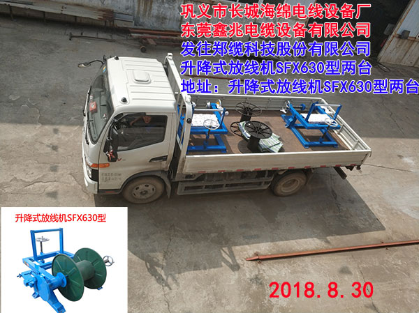 �վ��C(j��)