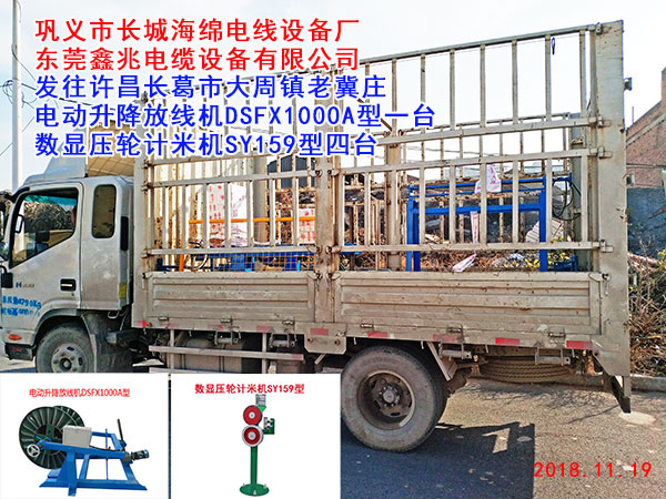 �l(f��)���S���L���д����(zh��n)�ϼ��f늄������ž��CDSFX1000A��һ�_