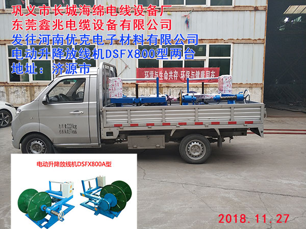 �l(f��)�����σ�(y��u)����Ӳ������޹�˾늄�(d��ng)�����ž��C(j��)DSFX800�̓��_(t��i)