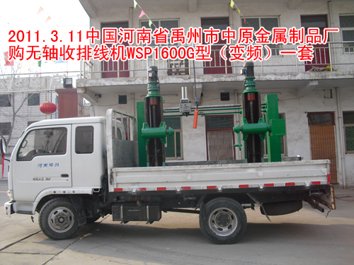 �o�S���ž��C(j��)���վ��C(j��)��WSP1600G��