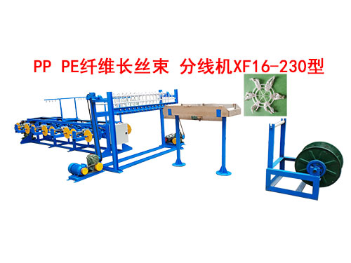 PP PE�w�S�L(zh��ng)�z�� �־��C(j��)XF16-230��