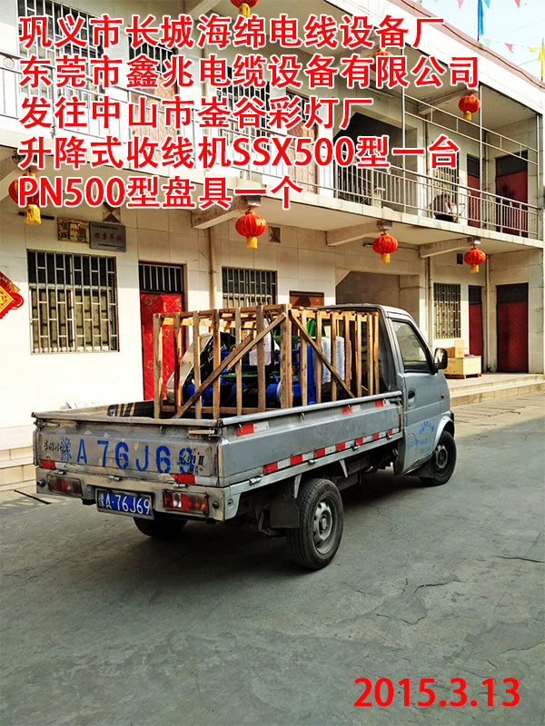 �l(f��)����ɽ�Ѝ��Ȳʟ�S����ʽ�վ��CSSX500��һ�_PN500�ͱP��һ��