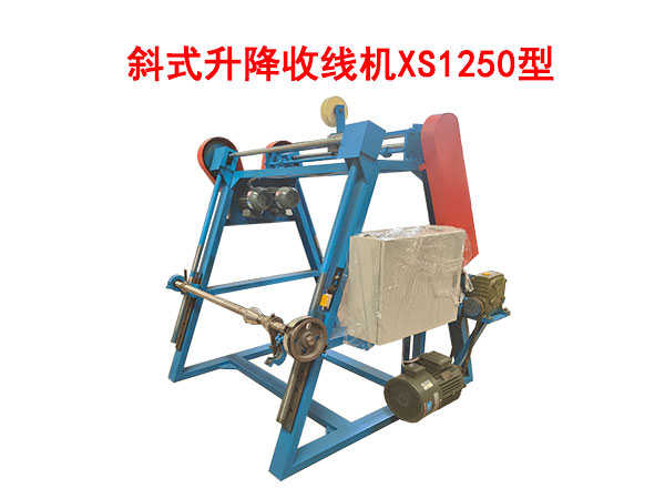 бʽ�����վ��C(j��)XS1250��